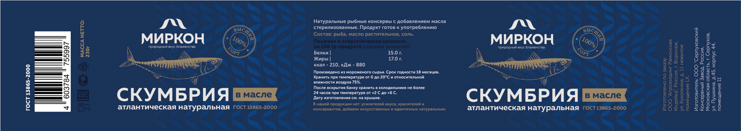 Mirkon