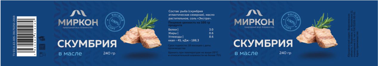 Mirkon