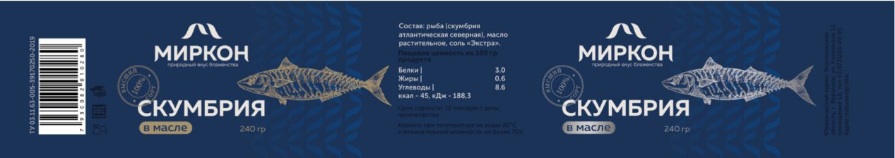 Mirkon